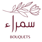 سمراء بوكيهات